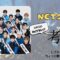 NCT2021考察開始！最新情報をリアルタイムで情報収集！
