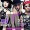 f(x)エフエックスおすすめ人気曲ランキングTOP10！隠れた名曲も！