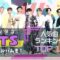 BTS曲ランキング最新TOP10！人気曲からおすすめの曲まで紹介！