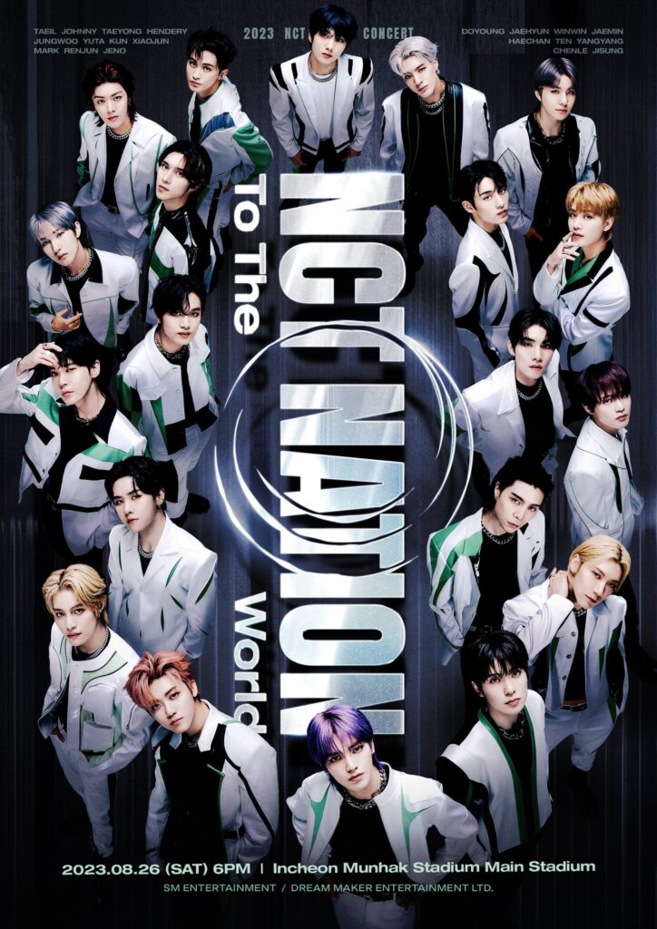 NCT2023/NCT NATIONライブが9月日本で開催！オンラインなど情報まとめ